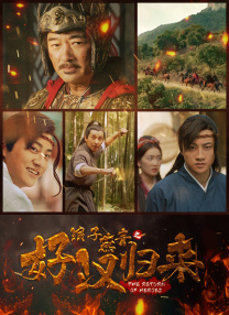 《天书奇谭》的联合导演钱运达、美术设计黄炜、动画设计范马迪和薛梅君，“小皇帝”配音演员曹雷，在首映礼现场温暖相聚 上一页12345...99下一页 | | | | | | 电影频道节目中心官方网站