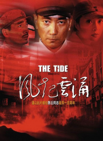 上海市：聚力《密档》等新片，在创作中守住初心_电影策划_ 消息 首页 新闻 视频 大片 影库 CCTV6 VIP影院 搜索 电影 星闻 独家 更多 专题 图片 视频 滚动 首页 新闻 大片 影库 CCTV6 VIP影院 客户端 电影网>新闻>原创深度策划 上海市：聚力《密档》等新片，在创作中守住初心 全国电影工作会议访谈录 时间：2026.04.25 ：中国电影报道 ： 全国电影工作会议访谈录|上影集团：七十七年初心如磐 打造精品使命在肩 时长：04:07 ：电影网 展开 全国电影工作会议访谈录|上影集团：七十七年初心如磐 打造精品使命在肩收起 时长：04:07建议WIFI下打开 专稿 开局启新程，奋进春光里。