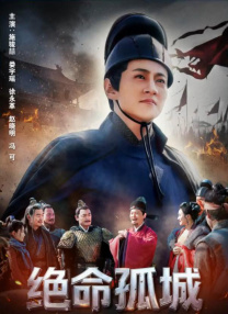 不仅如此，他 《迷城》 娱乐与艺术兼备的诚意小片 2010-11-11 一部影片有着深刻的内涵和丰富的思想情感并不新鲜，但能把这些复杂的内涵、思想、情感，用个性鲜明的手法和观众喜闻乐见的形式展现出来，才是真正困难的。