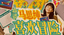 新郎李茂与众伴郎帅气现身，尹正亮相。