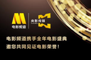 《第二十条》海外定档 将在北美澳新等地院线上映 2024-02-18 春节档电影《第二十条》海外定档，将于2月22日在澳大利亚、新西兰院线上映，2月23日在北美、英国、爱尔兰院线上映！